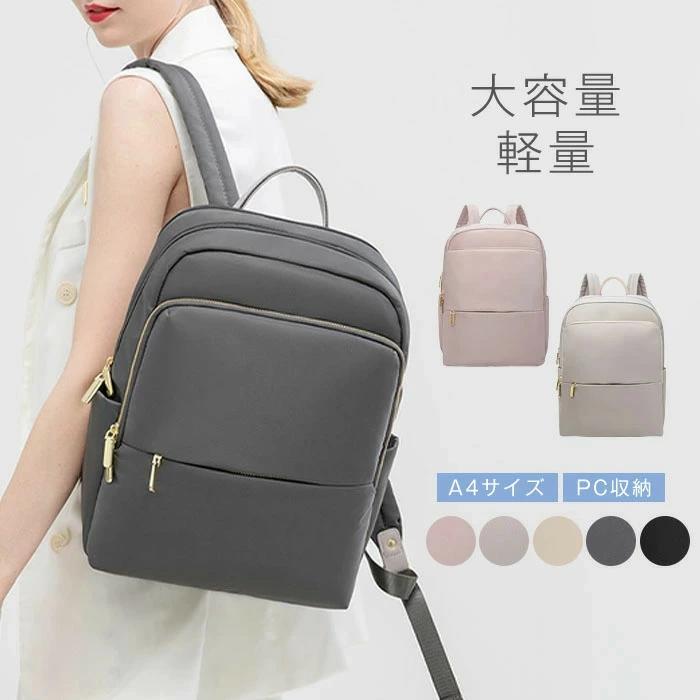 後背包, 後背包 - 女性 ナイロ 軽量 レディース リュック パソコン PCリュック 撥水 a4入れ ビジネス PC収納 通勤 13.3インチPC対応 通勤リュック
