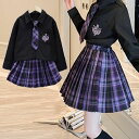 キッズ ファッション タイ付き プリーツ ブラウス 長袖 2点セット 可愛い きれいめ 韓国 制服コーデ 発表会 女の子 スカート コーデ セットアップ 小学生...