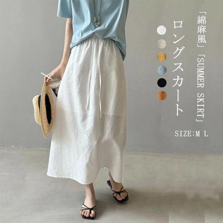 Iライン フレアスカート マキシスカート ボトムス タック ストレート ワイド マキシ丈 ロング マキシ レディース ロングスカート