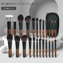 ギフト 化粧ブラシ 柔らかい ポーチ付き 収納 初心者 携帯用 セット 持ち運び メイクグッズ 旅行 化粧筆 12本セット