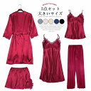 ルー バスローブ セクシー パンツ 春夏秋 5点セット 前開き レディース キャミソール カーディガン パジャマ 半ズボン Vネックス