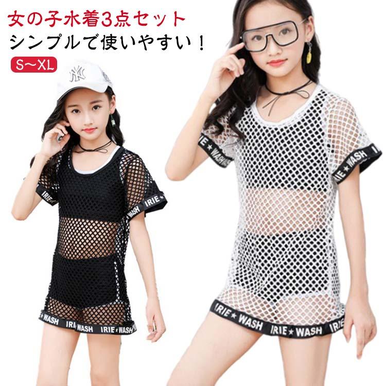 可愛い 高校 幼稚園 ノースリーブ 水着 シンプル セパレート型 3点セット スクール水着 ジュニア水着 ..