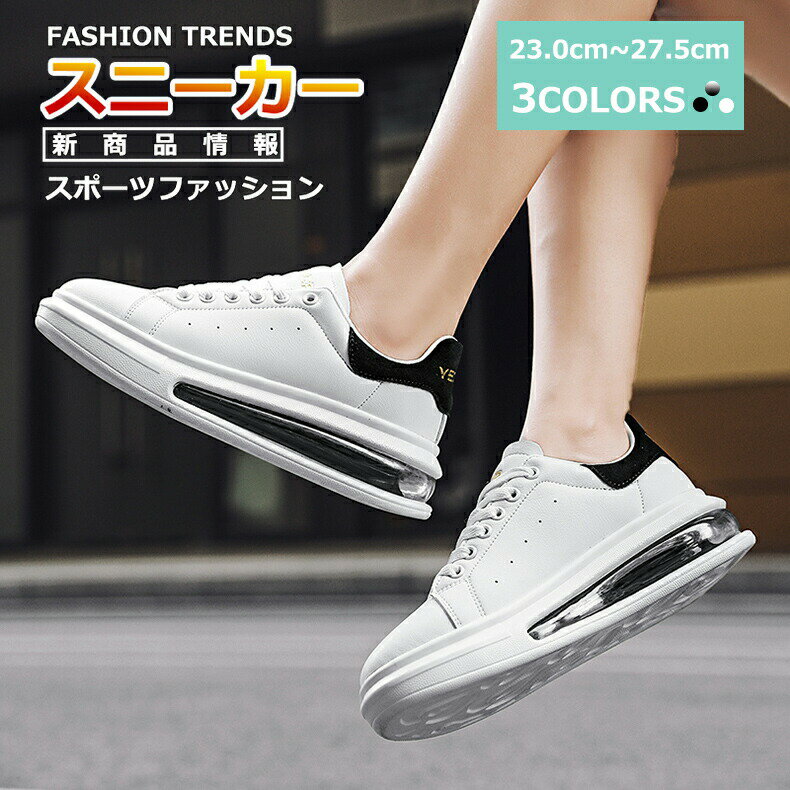 【送料無料】 スニーカー シューズ メンズ レディース トレーニングシューズ スポーツシューズ トレーニング ジョギング 歩きやすい レースアップ ローカット 甲高 防水スニーカー 無地 通気性 父の日 痛くない 春新作 パンプス 通学靴 ...