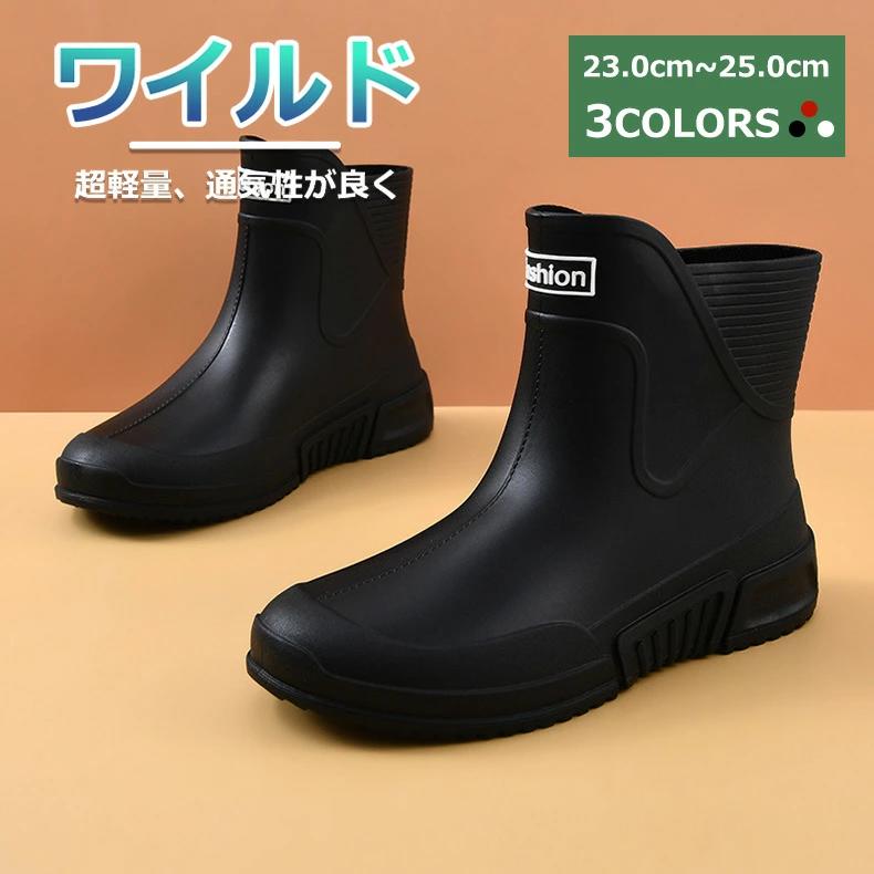 サイドゴアブーツ 子供 家庭菜園 軽量 女の子 通学 レイン 全 長靴 大雨 レインショートブーツ レインシューズ レディース 無地