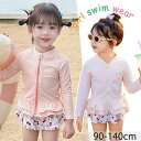 水着 上下セット セパレート チェック 水着 キャップ付き 保育園 3点セット 子ども 幼稚園 女の子 ベビー キッズ 帽子付き 子供