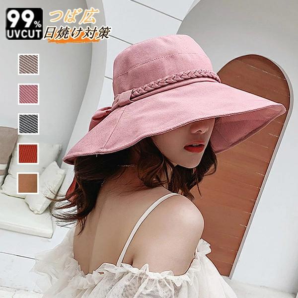 夏 帽子 小顔効果 自転車 56-58cm UV 遮光100％ あご紐 日よけ レディース 遮光 つば広 UVカット かぶーる日傘 春