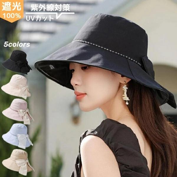 日 ハット 帽子 折りたたみ レディース 飛べない 99％UVカット 無地 かぶる日傘 あごひも付き 完全遮光 自転車 バケハ 深め