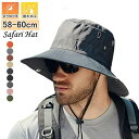 Hat 撥水機能 uv つば広 メンズ 帽子 サンシェード キャップUV防止 Safari ぼうし レディース 帽子 カット メンズ