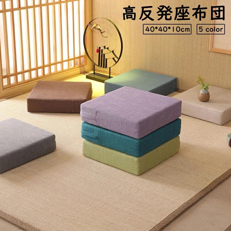 厚手 通気性抜群 座布団 滑り止め 40*40*10c 車イス 椅子用 無地 オフィス 四角 北欧 クッション 厚手 ..