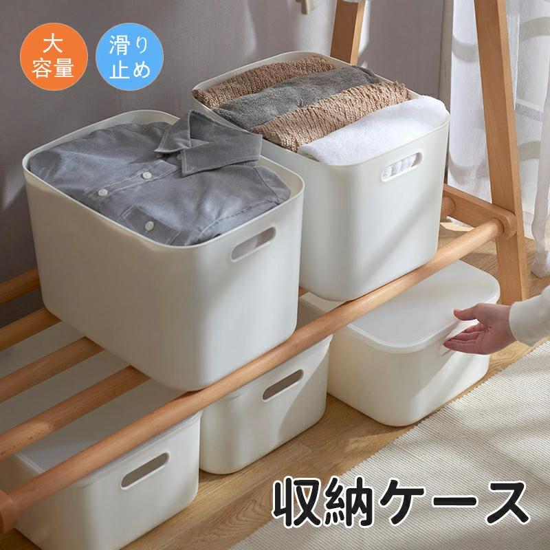 収納ケース シ 蓋付き シンク下ボックス ストックボックス 収納ボックス 整理ケース 収納 キッチン シンク下収納