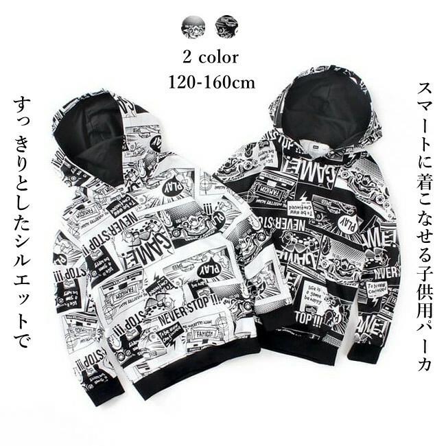 ダンス キッズ アウト スエット 子供服 プリント ガールズ パーカー プルパーカー 女の子 ボーイズ ジ..