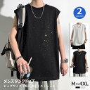 夏 速乾 おしゃれ 袖なし 綿 スポーツ 吸汗 ノースリーブ トレーニング メンズ 薄手 筋トレ Tシャツ