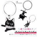 ナイフ キーリング オーナメン チャーム キーホルダー キーリング 吊り下げ 子猫 動物 ファッション キーリング ねこ /猫 ネコ