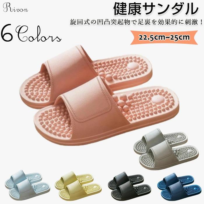 グッズ 足つ イボイボ マッサージ メンズ 外履き おしゃれ 足つぼ 歩きやすい レディース 室内 スリッパ 冬 スリッパ 男女兼用
