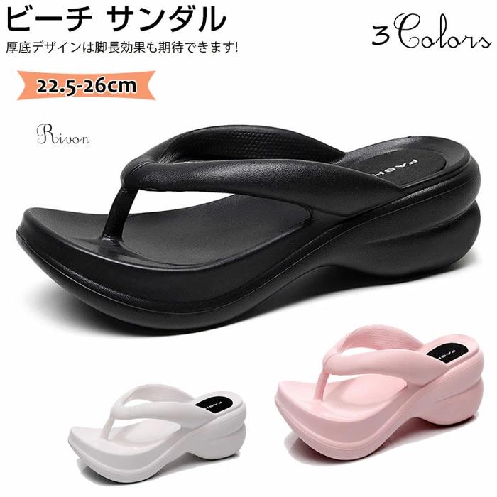 歩きや 歩きやすい 外履き 滑り止め サンダル レディース 柔らかい 滑りにくい 人気 ビーサン シューズ..