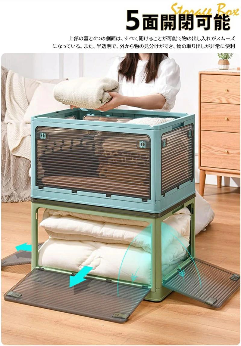 コンパクト 収納ボックスフタ付き 折りたたみコンテ 収納ボックス 収納ケース おしゃれ 横開き プラスチック コンテナ 衣装収納