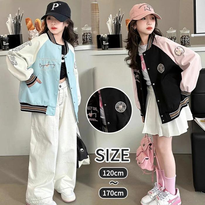 パーカー 上着 トップス 子供服 子ども服 ジュニア 女の子 コート スタジャン お キッズ ベビー 春秋 ..