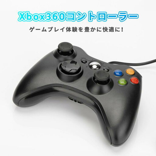 xbox ゲームコントローラー 振動機能 Xbox&Slim 360 コントローラー 人間工学 ゲームパッド USB 360 PC コントローラー PC 有線 xbox ゲームコントローラー 振動機能 Xbox&Slim 360 コントローラー 人間工学 ゲームパッド USB 360 PC コントローラー PC 有線