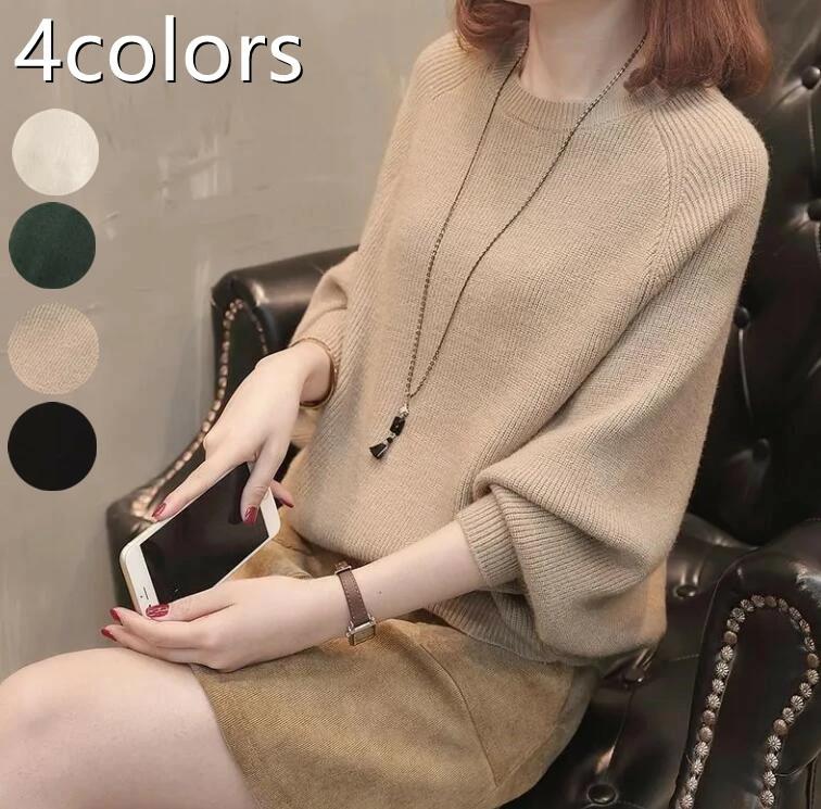 大きいサイズ 無地 保温 カジュア バルーン袖 セーター トップス ドルマン プルオーバー レディース ゆったり 長袖 クルーネック