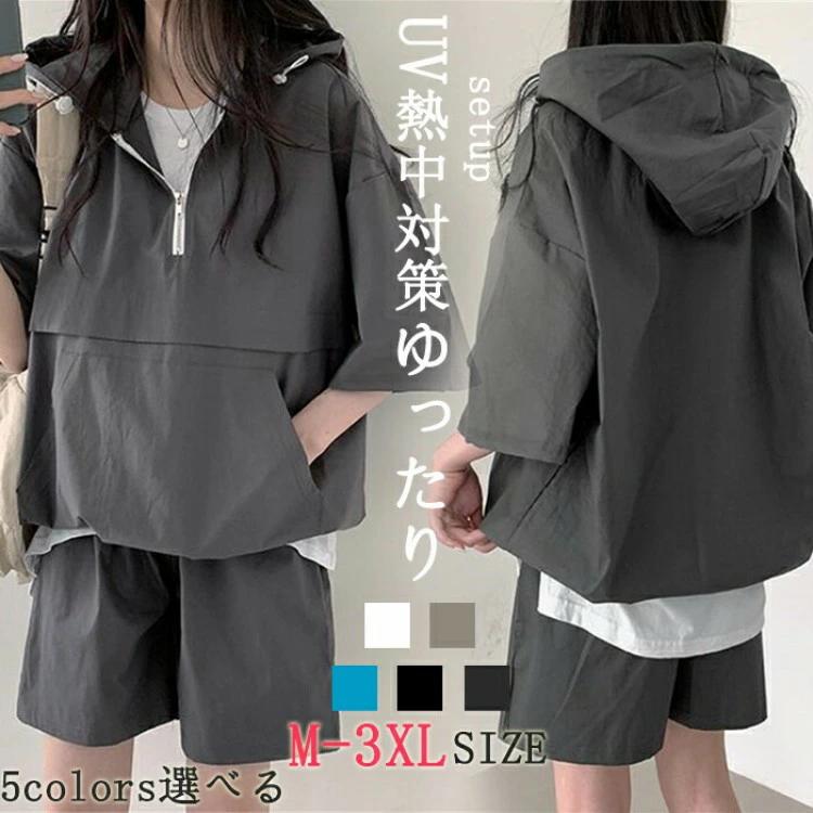 UV�к� ��ǥ����� ������ ���åץ��å� UV���å� ���硼�ȥѥ�� �糰���к� ���åȥ��å� �ϥ��ͥå� �ȥåץ� �����С������� ̵�� �ѡ��������åȥ���...