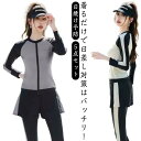 フードなし フィットネス水着 セパレート 長袖 ショートパンツ ラッシュガード uvカット レディース 体型カバー 水着 上下セット