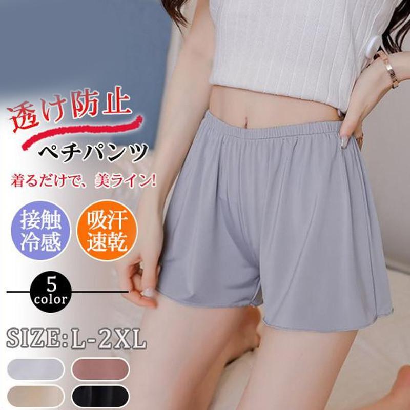 ショートパンツ レース 見せパンツ タップパンツ 部屋着 大人 透け防止 肌着 ペチコート ボトムス 下着..