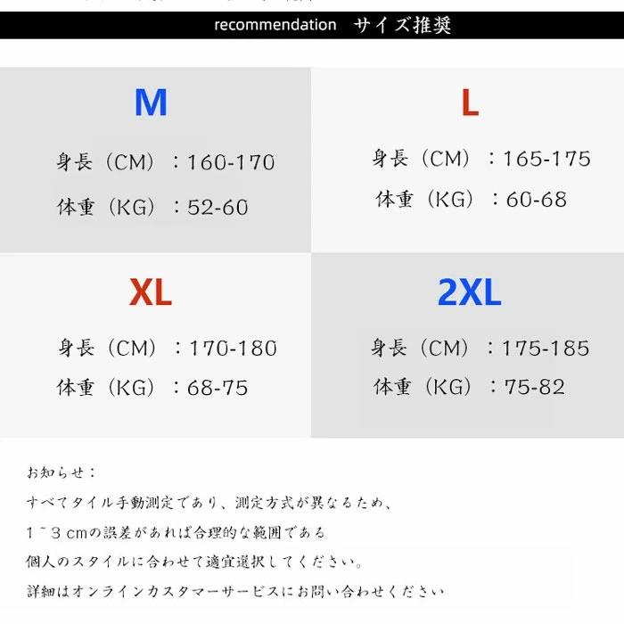 薄手 シャツ ゆったり セットアップ ハーフパンツ 夏 短パン 接触冷感 上下セット トップ 涼しい 半袖 メンズ スウェット サマー