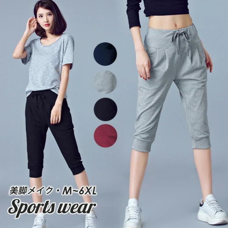 綿 ルームパン 夏 レディース ボトムス フィットネスウェ 半ズボン ジャージ ハーフパンツ パンツ 短パン 5分丈 無地 ショート丈