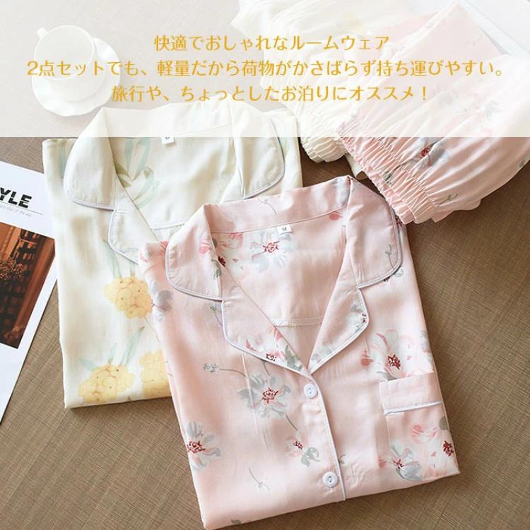 寝巻 入院 長ズボン レディース ナイトウェア 長袖 前開き トッ セットアップ 大きいサイズ 産後 パジャマ 2点セット マタニティ