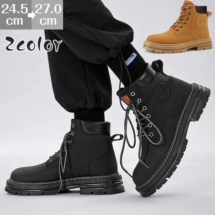 アウトドア ハイカットブーツ ブーツ 靴 メンズ レインシューズ長靴 ショートブーツ 防水 イエローブーツ 厚底 男性用 カジュア