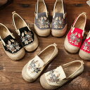 ナチュラル サンダル レディース アジアンテイスト サ サンダル 刺繍 アジアン エスニック 外履きOK 手編み エスニック ヘンプ