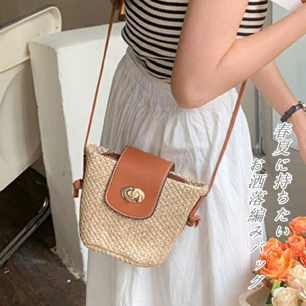カゴバッグ 春 ミニトート かばん ハンドバッグ ハンドバッグ 夏 手提げ トートバッグ ミニトートバッグ カジュアル