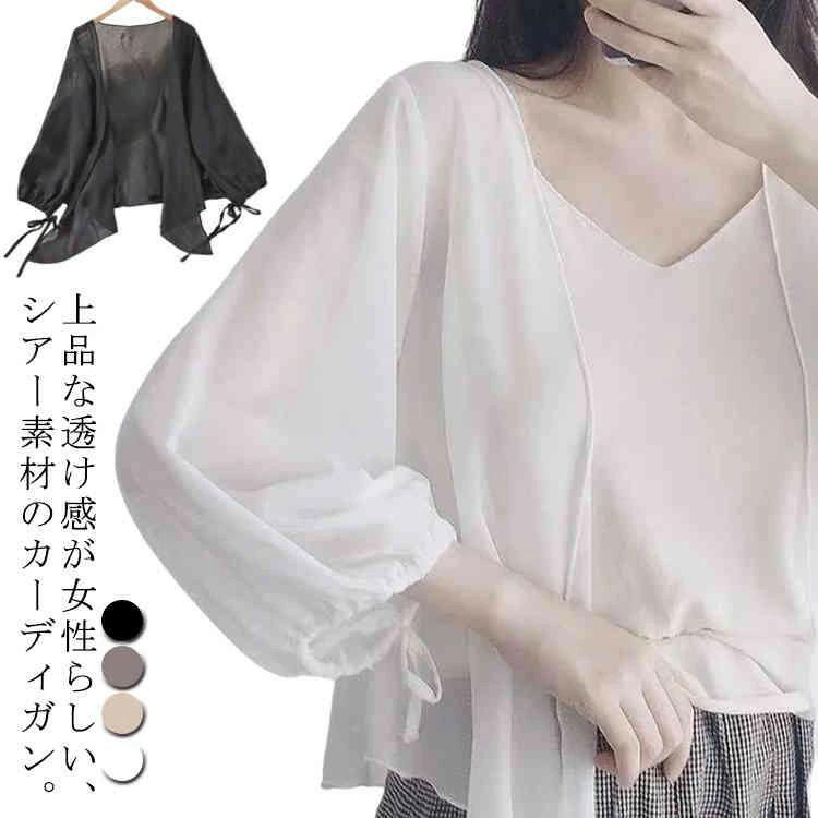 透け感 体型カバー きれいめ 長袖 涼しい カジュアル 羽織り 紫外線 シフォン ショート丈 シースルー ..