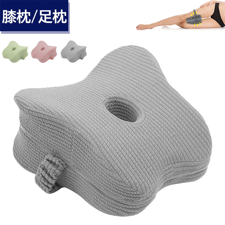 通気性 カバー洗濯可能 足枕 寝具 足に沿ったカーブ形状 ストラップ付き 圧力分散 補助枕 足ま 便利グ..