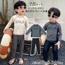 子供 水着 中学生 小学校 男の子 スイミング スイムウェア 子供 セパレート 水着 長袖ラッシュガード 紫外線対策 ジュニア水着(4)