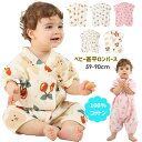 66cm 59cm 80cm ベビー服 浴衣 ガーゼ 半袖 男の子 前開き ロンパース ベビーロンパース 綿100% 女の子 73cm じんべい 90cm 夏