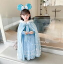パーティ ハロウィン 女の子 プリンセスマント 仮装 コスプレ ロング クリスマス キラキラ コスチューム 子供用 帽子付きケープ