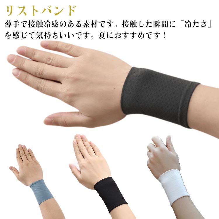 ランニン 通気性 冷感 速乾 2枚セット 野球 薄手 汗吸収 ショート ロング 汗拭き スポーツ 8CM/12CM テニス ゴルフ ヨガ 筋トレ