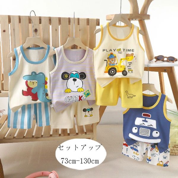 Top & Bottom Sets - 男の子 セットアップ キッズ ベビー服 ベスト+ショートパンツ 2点セット ボーイズ カジュアル 夏服 サル柄、恐竜柄、ライオン柄