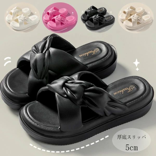 レディース サンダル おしゃれ ヒールの厚さ5cm 女性 大人 スリッパ ホワイト バラ ブラック ページュ ..
