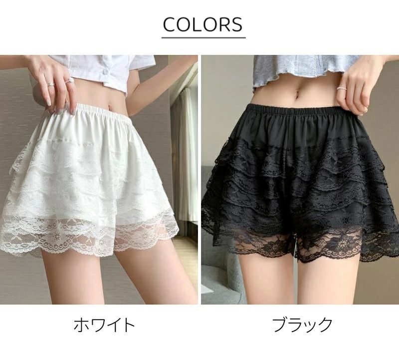 フリルパンツ ペチパン レギンス 通学 見せパンツ 学生 ショートパンツ 柔らか レディース アンダースコート フィット感 女の子 2