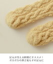 暖かい 防臭 くつした ソックス 靴下 ソックス 底冷え 消臭 毛布のような肌触り くつ下 防寒 冬対策 冷え対策 レディース 抗菌