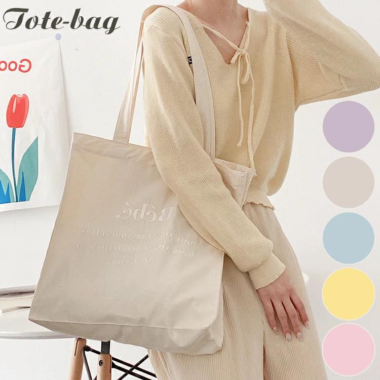 折りたたみ お買い物 イエロー ショルダーバック トートバック バック デニム 軽量バック マザーズバック ハンドバック カバン(4)