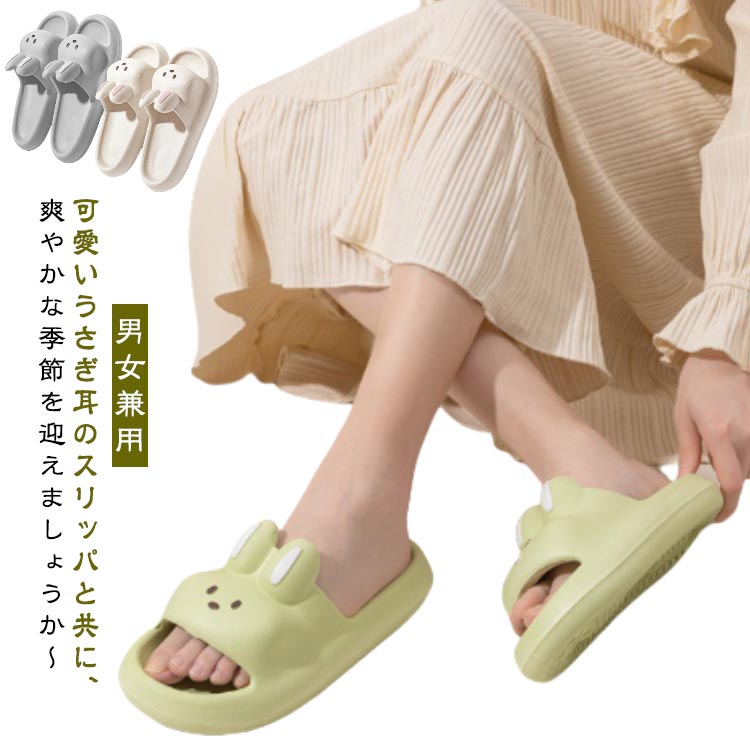 ベランダスリッパ スリッパ 水遊び 滑り止め 厚底 お風呂 サンダル 可愛い 男女兼用 サンダル ルームシ..