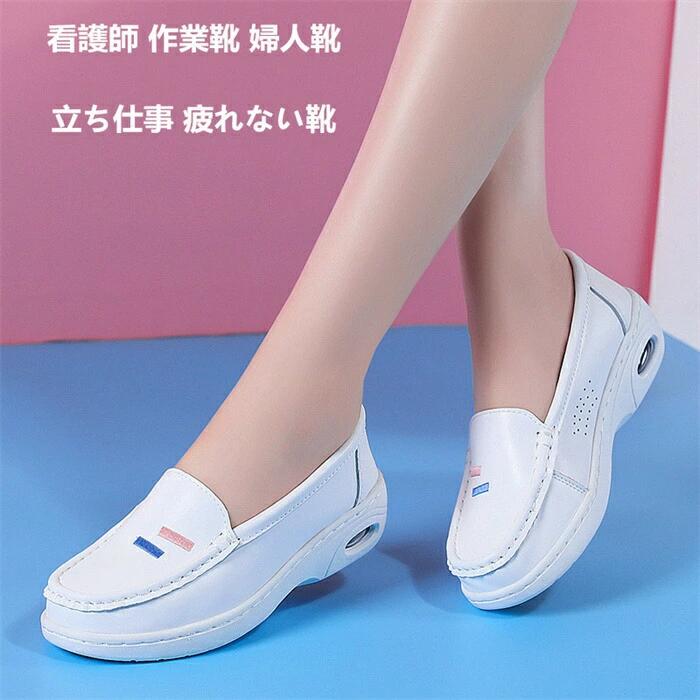 スニーカー 革靴 夏 カジュアル デッキシューズ パンプス モカシン ナースシューズ ドライビングシューズ 無地 ローファー 軽量(4)