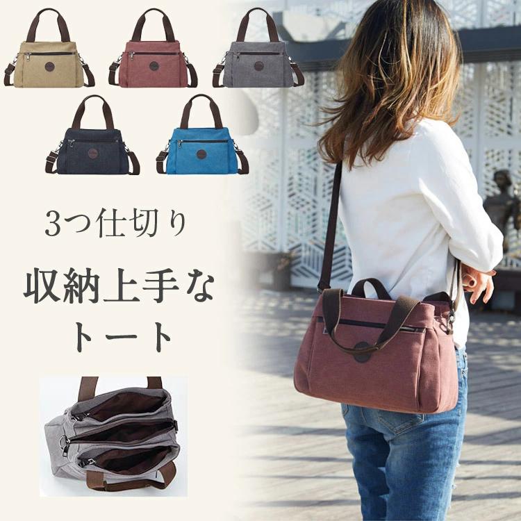 2way 仕切り バッグ ミニトート ショルダーバッグ 帆布 斜め掛け レディース 仕切り付き バッグ 仕切りトート キャンバストート