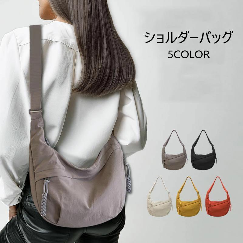 肩掛け ナイロン レディース ハーフムーンバッグ 軽量 多収納 大人 ママバッグ おしゃ フラップ ワンシ..