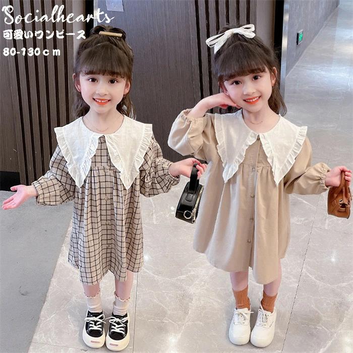 ジュニア キッズ 七五三 きれいめ フォーマル 女の子 発表会 チュール ドレス ドレス ワンピース こども ワンピース 子供 長袖