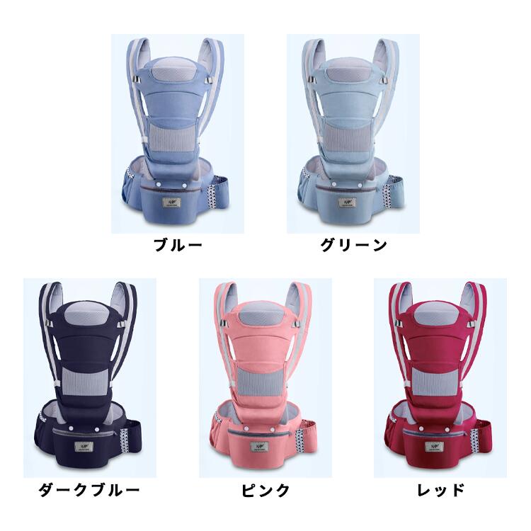 ベビーキャリア 3歳 抱っこ紐 補助ベルト コンパクト ショルダー 軽量 1歳 赤ちゃん 抱っこひも 0歳 4歳 3WAY ヒップシート 2歳