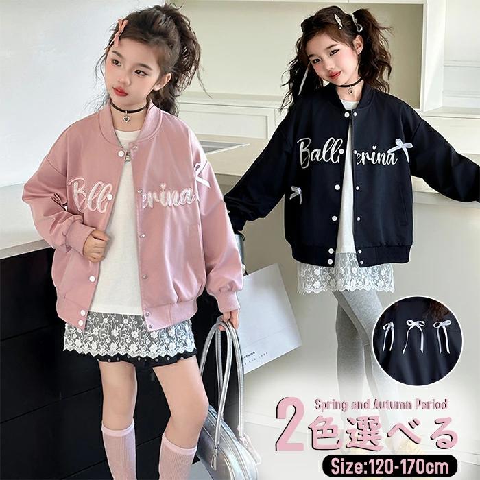 ナチュラル フードなし シンプ 中学生 ベビー 秋冬 キッズ 楽ちん女の子 アウター 幼稚園 厚手 お洒落 ..